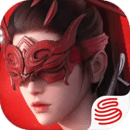 永劫无间2025官方版 v1.0.401194