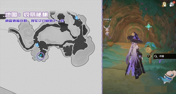 《崩坏：星穹铁道》V3.4书籍收集位置分享
