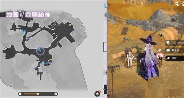 《崩坏：星穹铁道》V3.4书籍收集位置分享