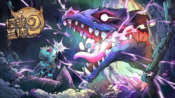 <strong>怪兽星球2通关种族升级怎么快_怪兽星球2通关种族快速升级攻略</strong>