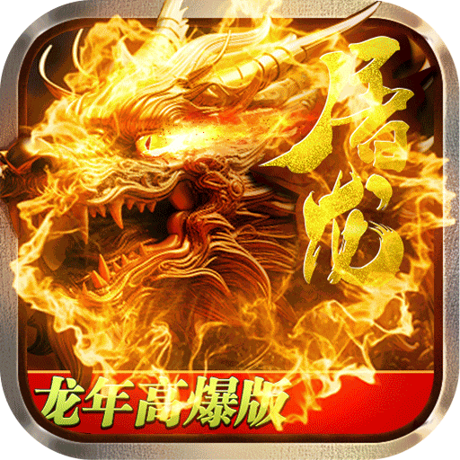 烈焰天下手游安卓版 v1.0.4
