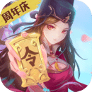 神都探奇2025官方版 v1.3.6