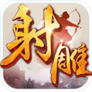 射雕英雄传手游官方版 v1.7.95