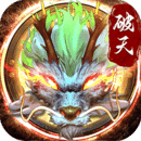 破天一剑2025安卓版 v8.20