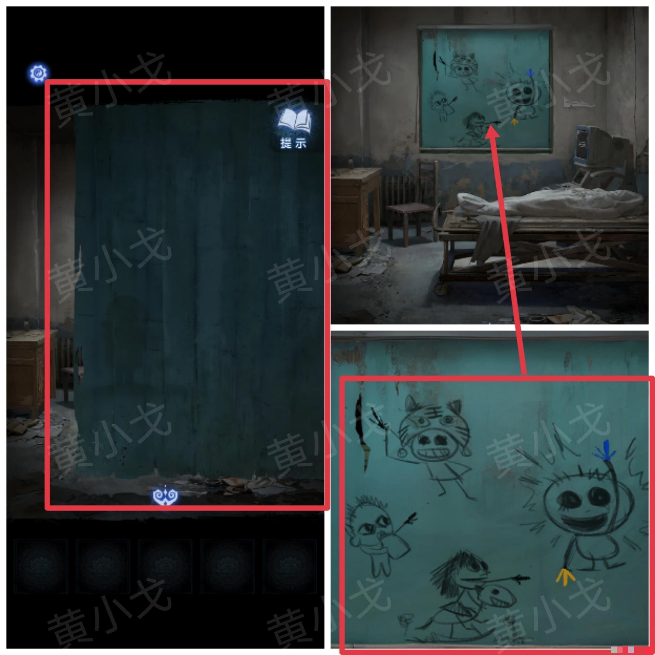 《纸嫁衣8千子树》第一章详细攻略图解