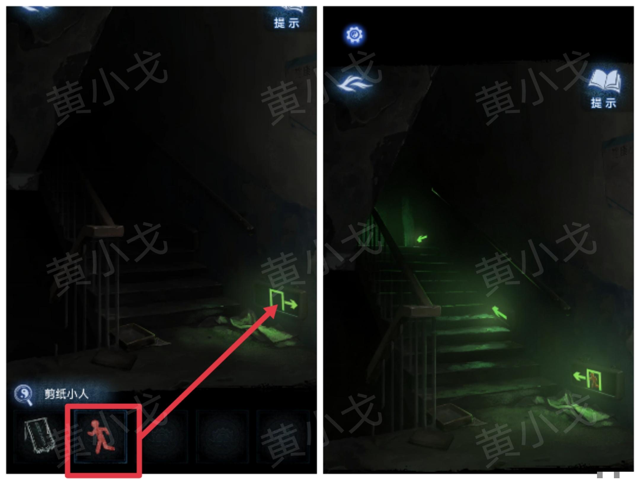 《纸嫁衣8千子树》第一章详细攻略图解