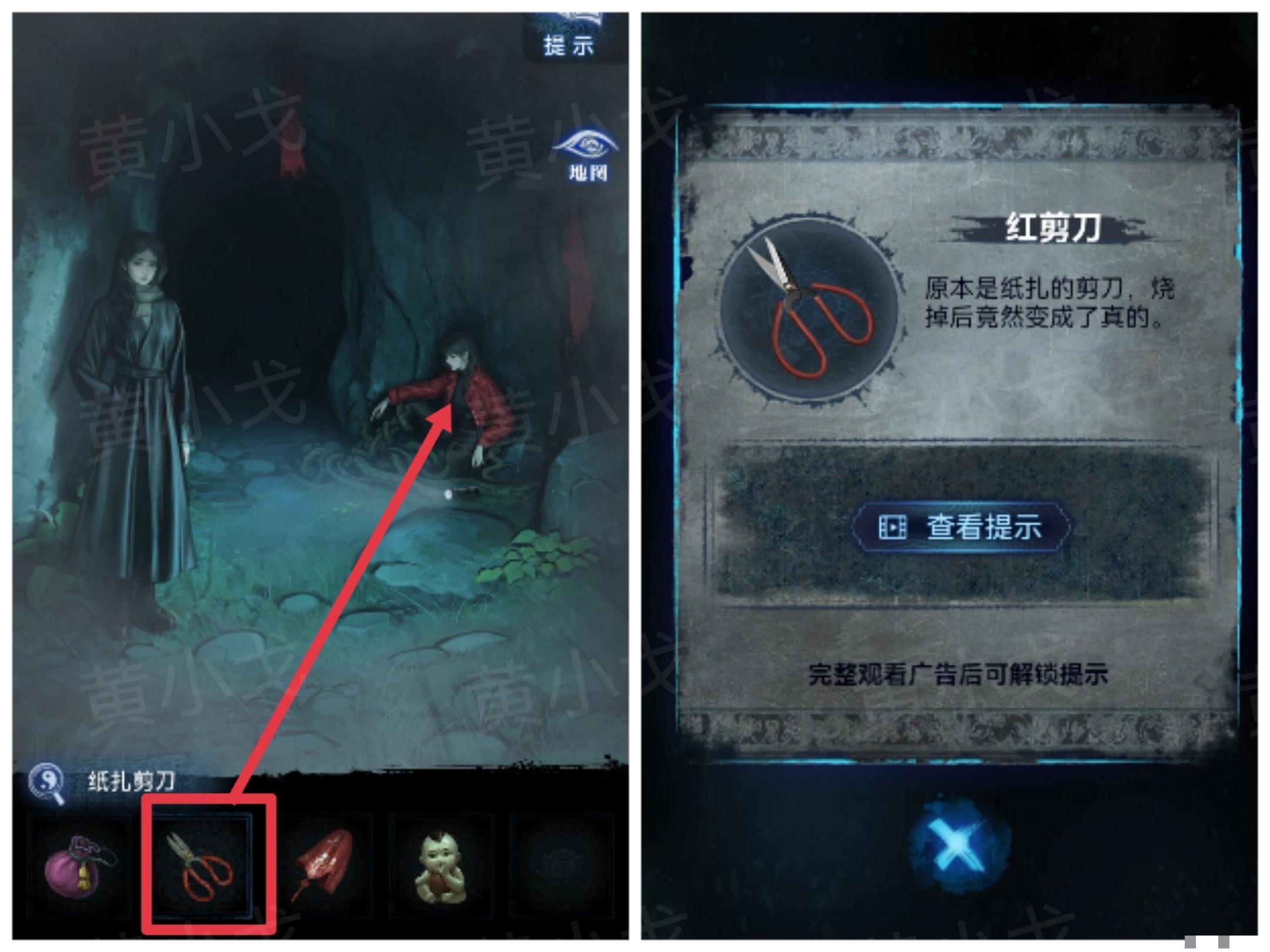 《纸嫁衣8千子树》第三章攻略详细全过程