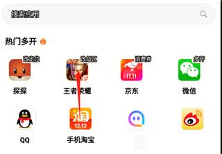 无尽分身游戏更改战区教程
