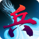 佣兵之旅安卓版 v1.1.1