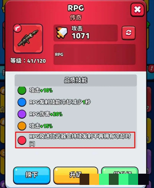 《绝境突击者》常见问题答案大全