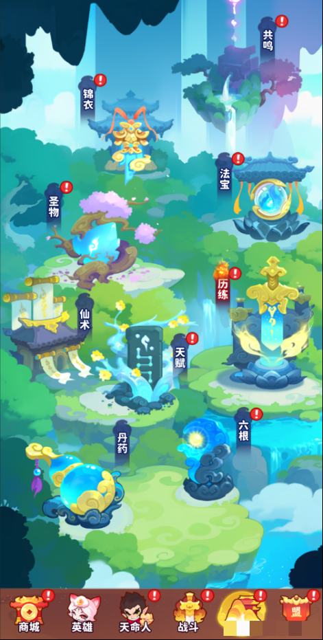 《魔宠降临》丹药玩法攻略