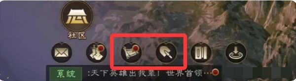 《新三国志曹操传》藏宝图使用方法