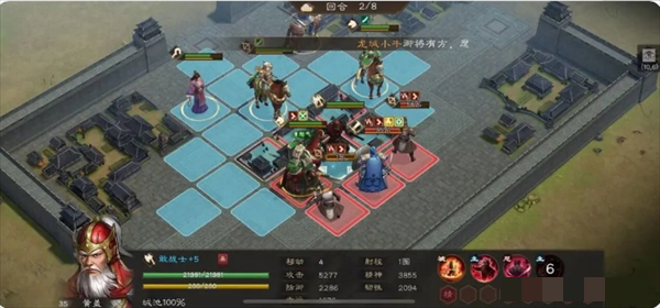 《新三国志曹操传》曹仁之影打法攻略