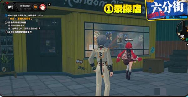 绝区零浮波柚叶逸趣事件位置分布
