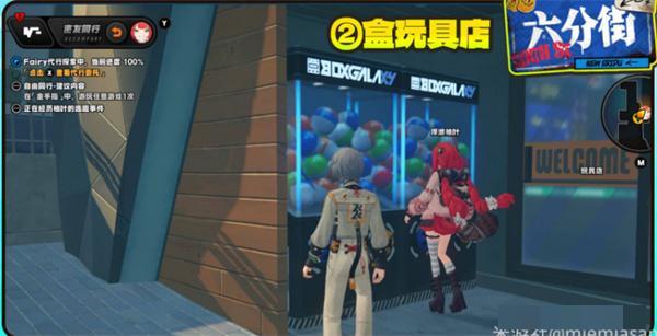 绝区零浮波柚叶逸趣事件位置分布