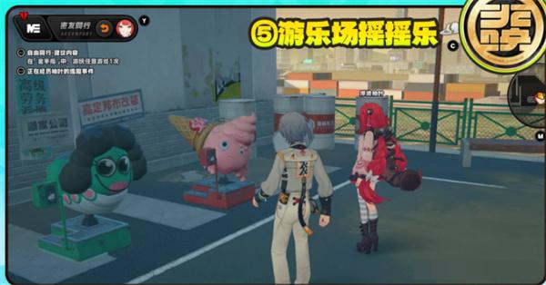 绝区零浮波柚叶逸趣事件位置分布