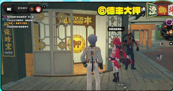 绝区零浮波柚叶逸趣事件位置分布