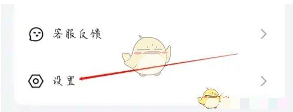 《豚豚剧》查看手机号方法