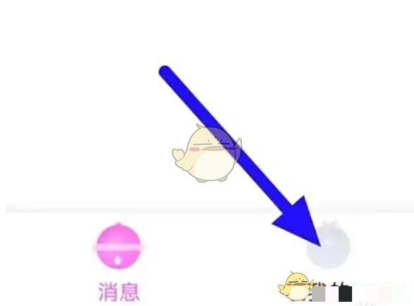 《豚豚剧》查看手机号方法