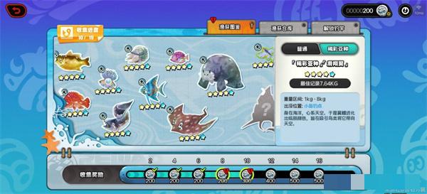 绝区零远海极钓近海鱼全五星收集技巧