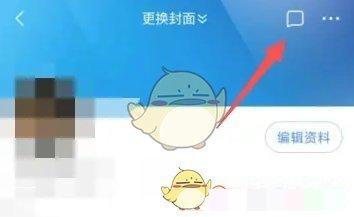 《腾讯新闻》一键防护开启方法