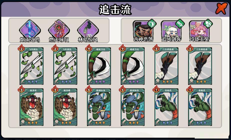 《古今2：风起蓬莱》公测上线时间分享
