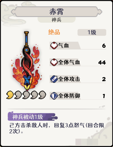 《古今2：风起蓬莱》礼包码福利汇总