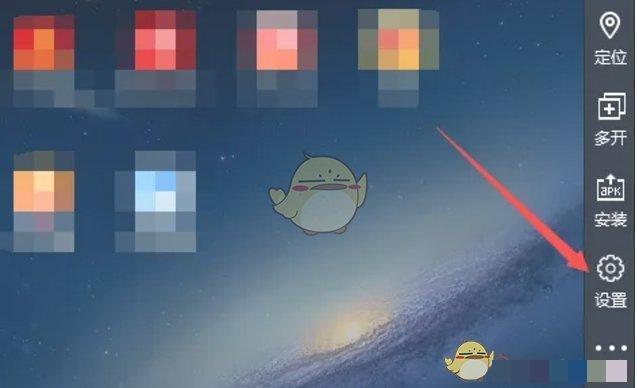 《雷电模拟器》切换平板模式方法