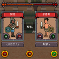 中世纪开挂格斗手游正版 V306.1.0.3018