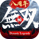 极无双公测版最新版 v15.90.0