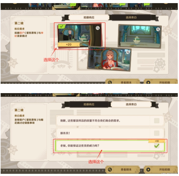 微信截图_20231226105406.png