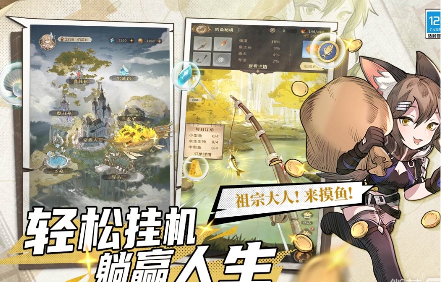 微信截图_20240112110304.png